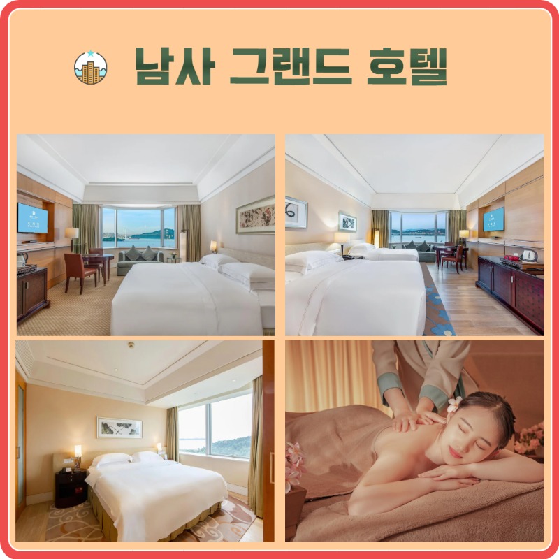 광저우 남사CC 3.jpg