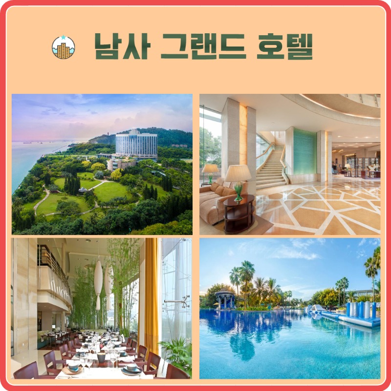 광저우 남사CC 2.jpg
