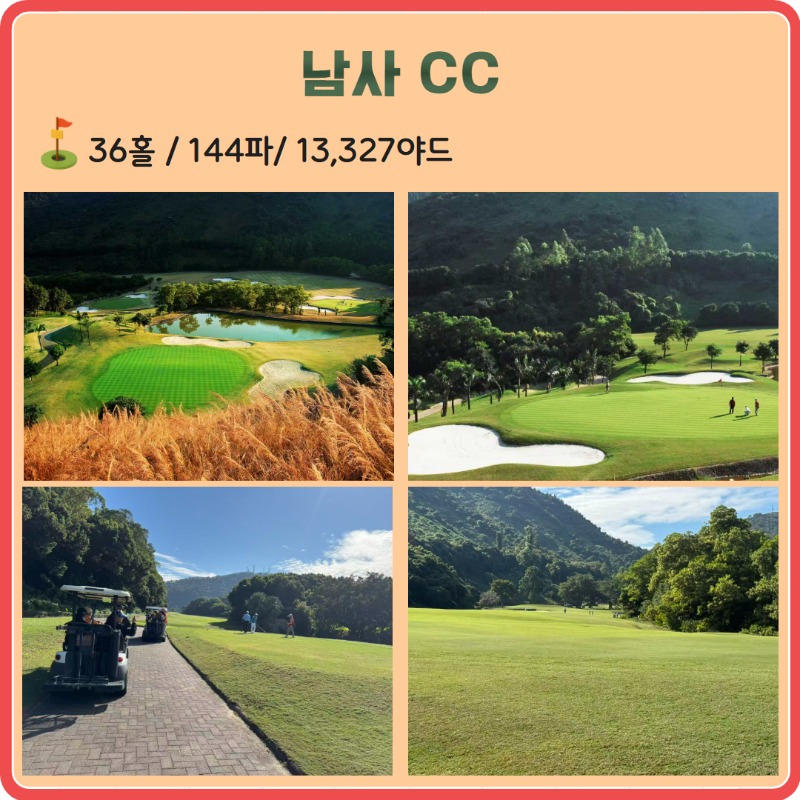 광저우 남사CC 5.jpg