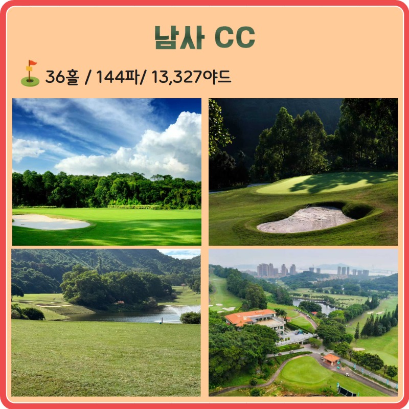 광저우 남사CC 4.jpg
