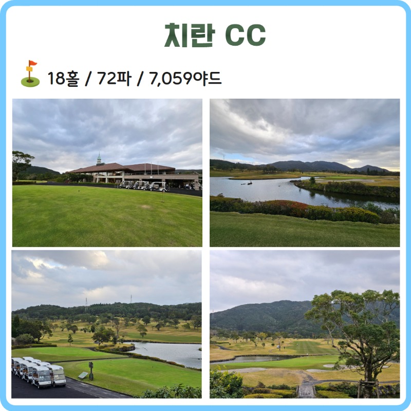 가고시마 쉐라톤 5.jpg