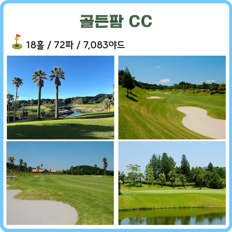 가고시마 쉐라톤 6.jpg