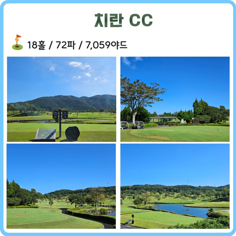 가고시마 쉐라톤 4.jpg