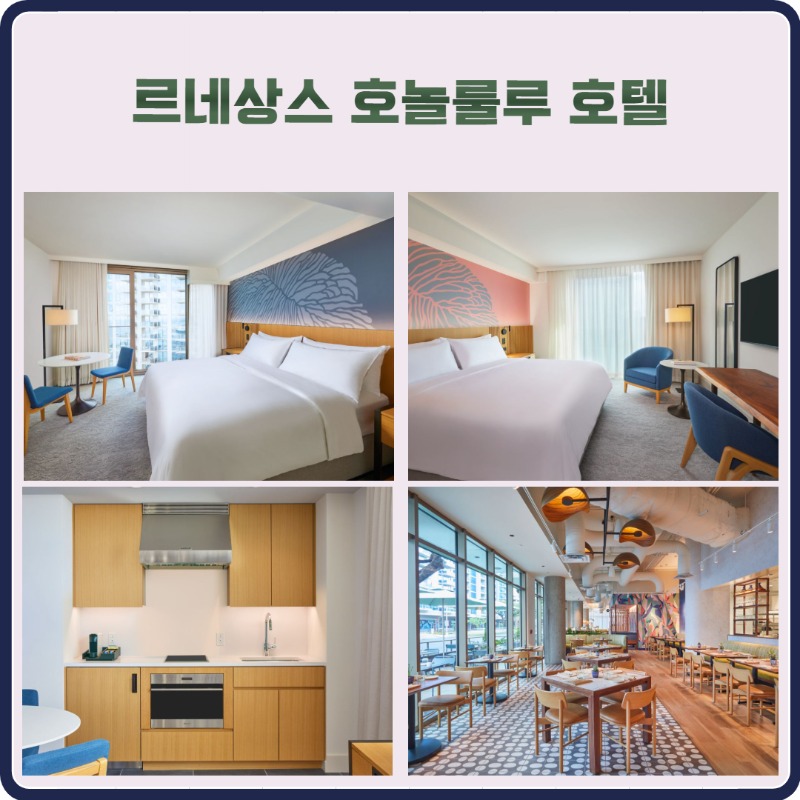 하와이 한달살기 2.jpg