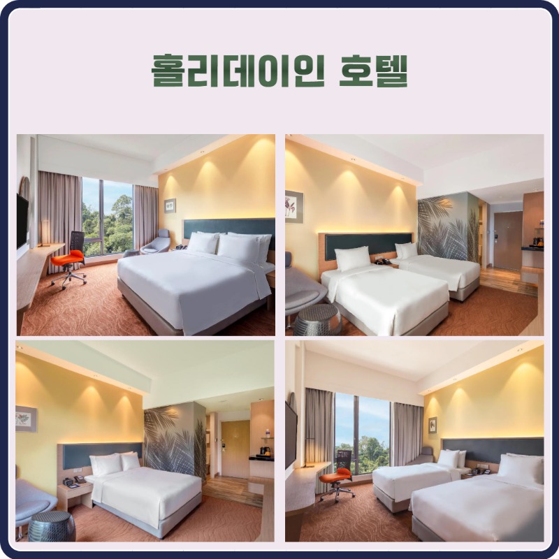 코타키나발루 3색 6.jpg