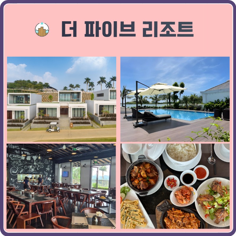 닌빈 로얄 CC 2.jpg