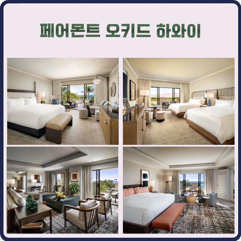 하와이 빅아일랜드섬  오아후섬 2.jpg