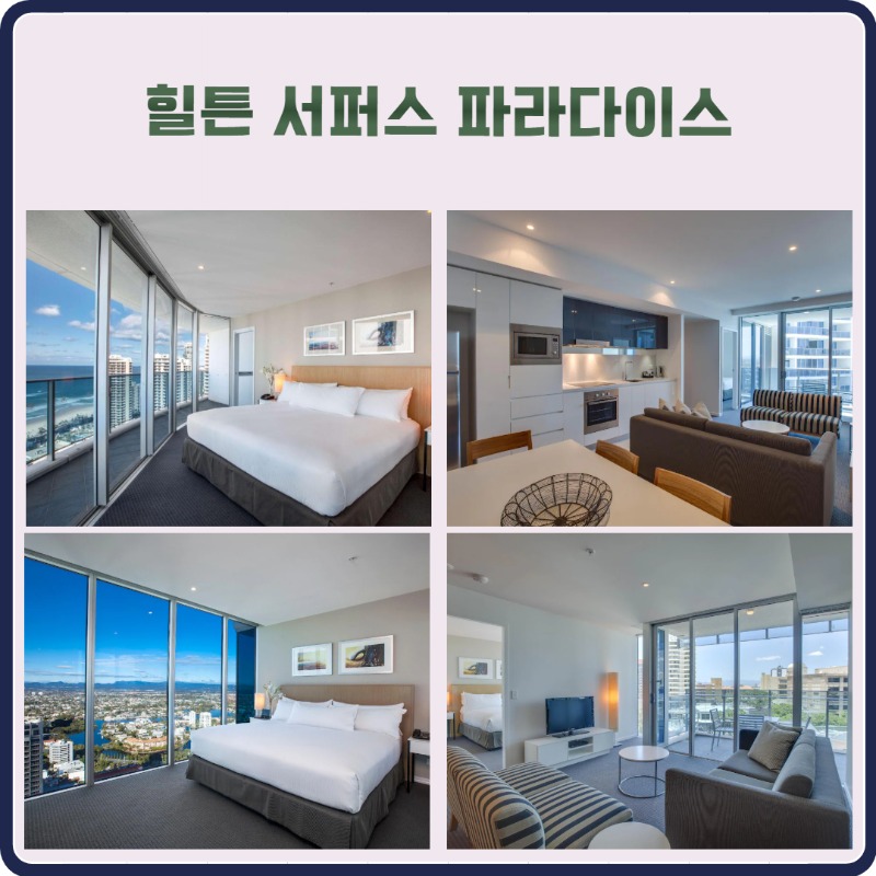 호주 시드니 골드코스트  2.jpg
