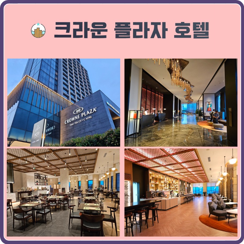 하노이 빈옌 4.jpg