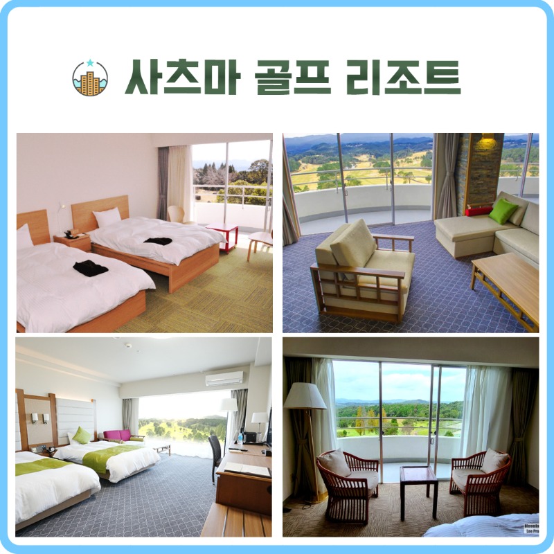 가고시마 사츠마 3.jpg