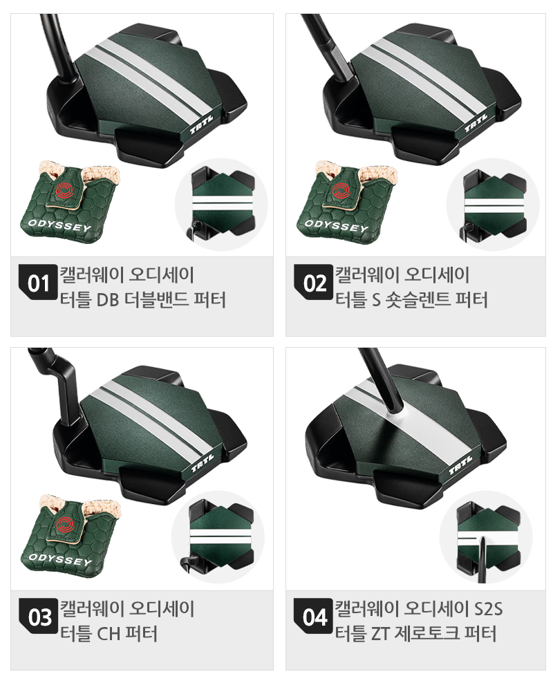 800 목록(4개) 수정.png