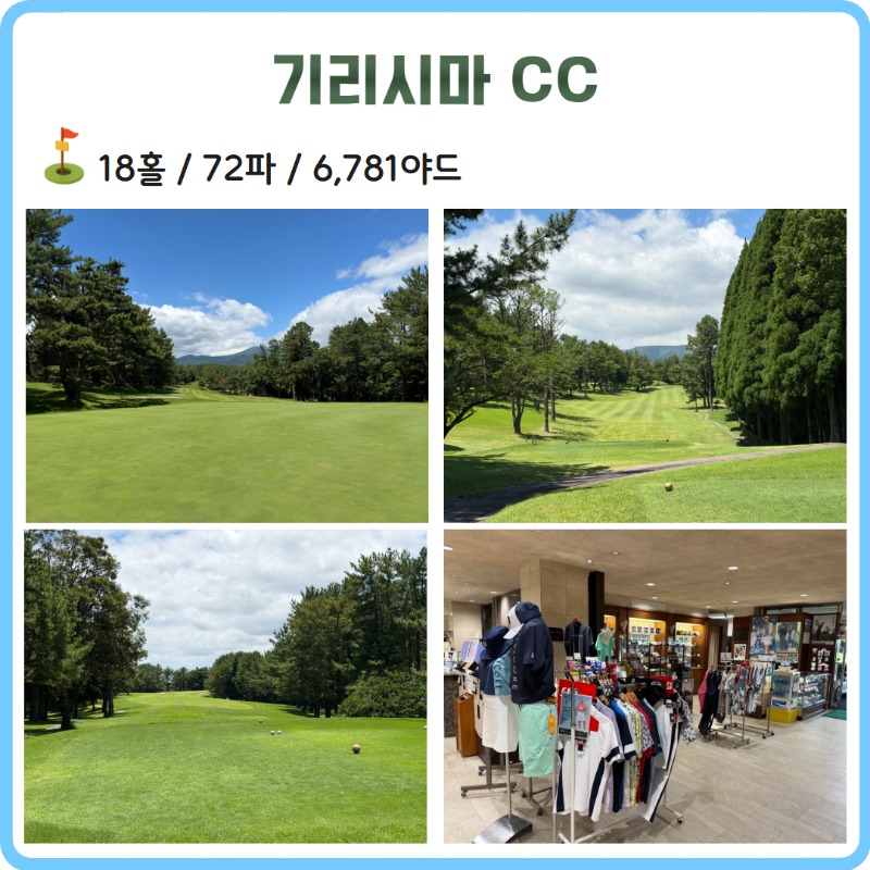가고시마 다카치호 2색 3.jpg