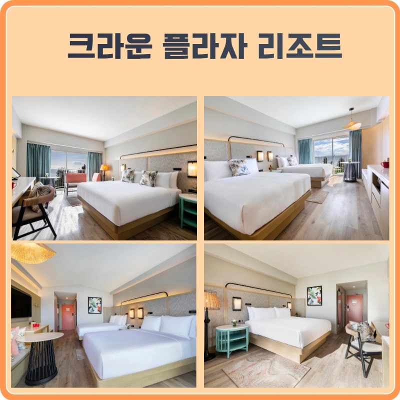 사이판 크라운플라자 리조트 라오라오CC 2.jpg