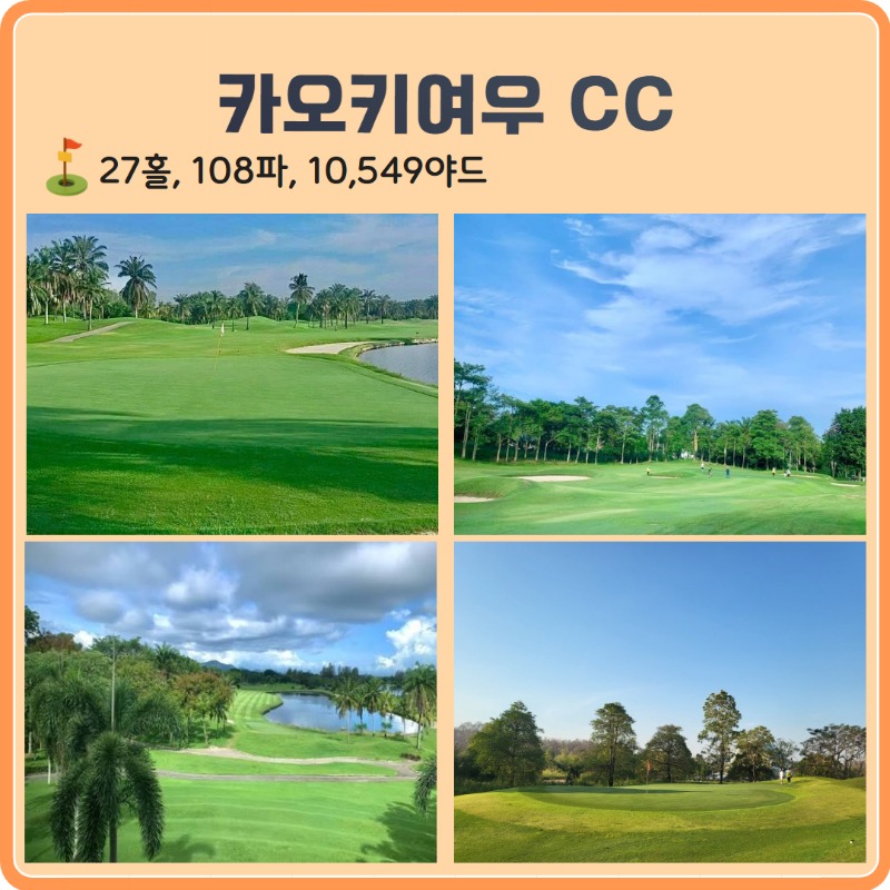 파타야 시내 실속 골프 8.jpg