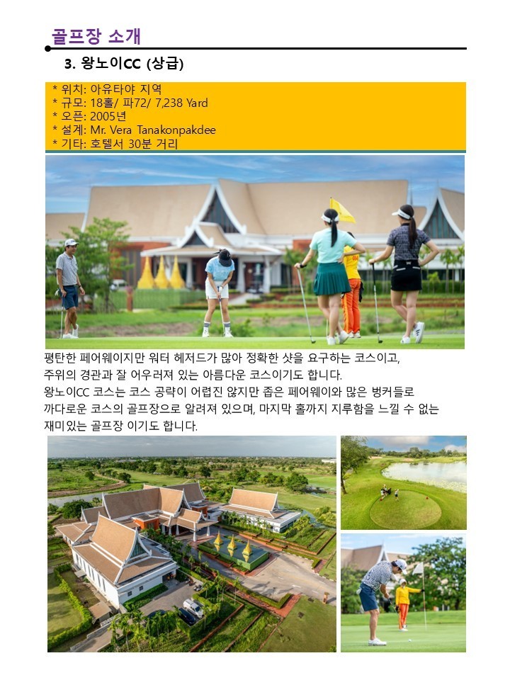 태국_사진_20260827_6.jpg