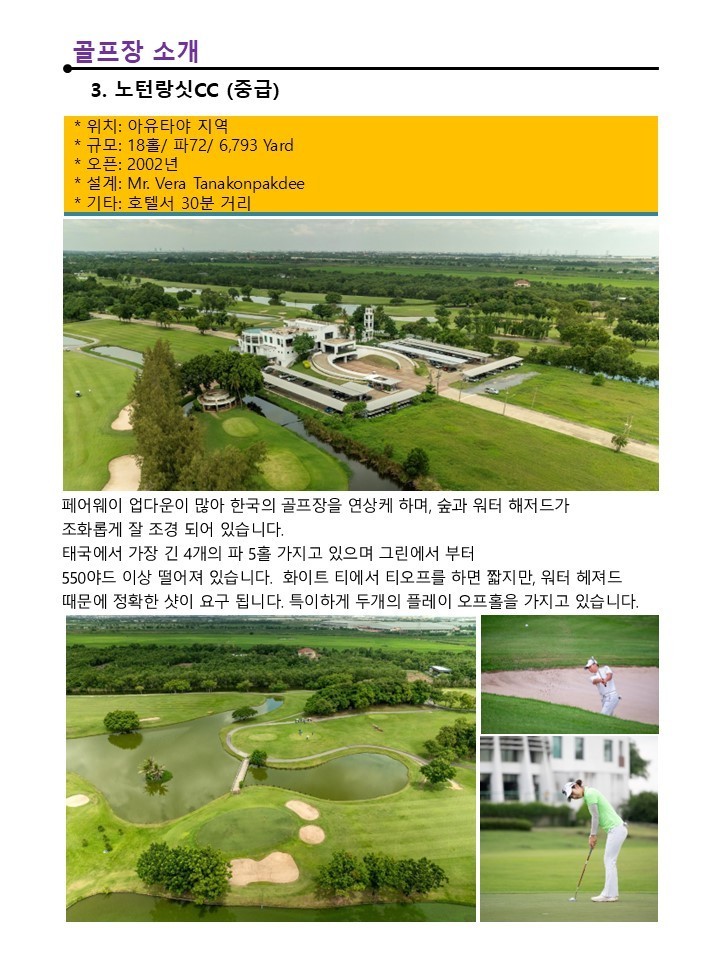태국_사진_20260827_7.jpg