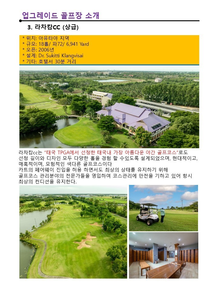 태국_사진_20260827_9.jpg