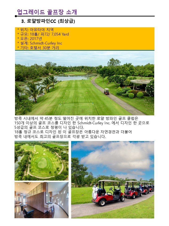 태국_사진_20260827_10.jpg