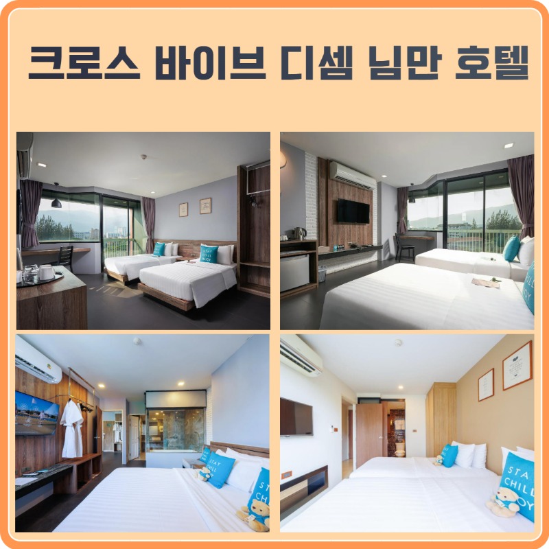 [복사본] 방콕 타나시티 골프텔 2색 3.jpg