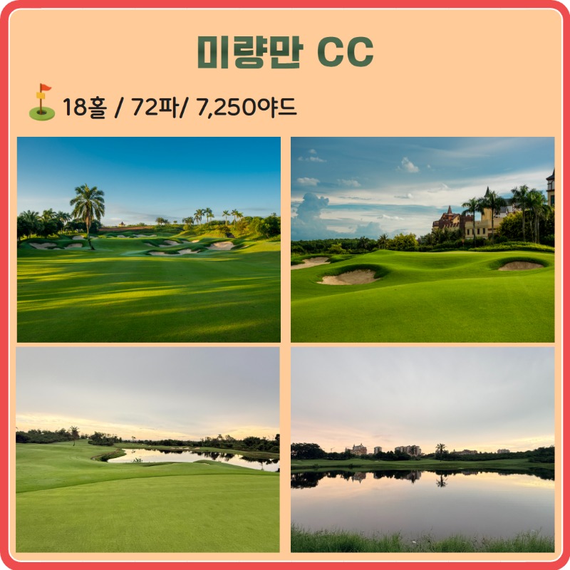 하이난 미량만 4.jpg