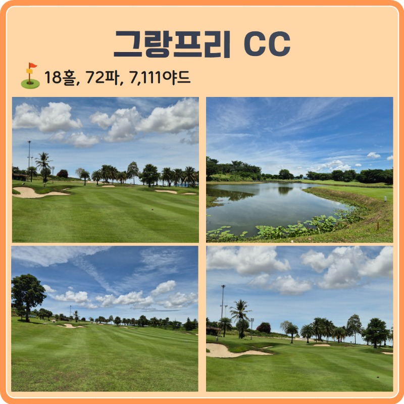 칸차나부리 골프 여행 4.jpg