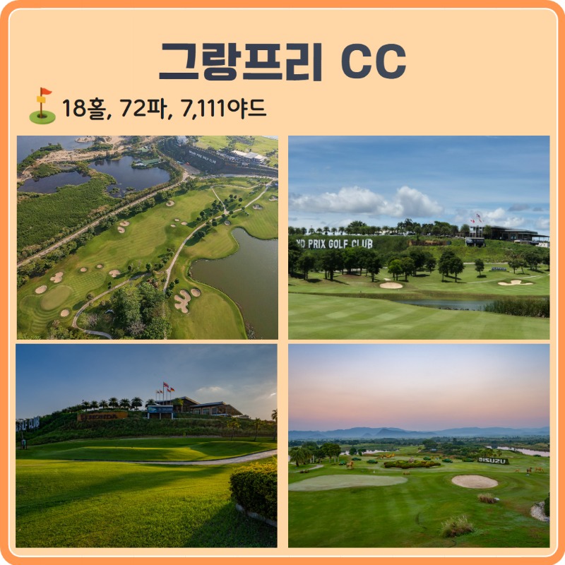 칸차나부리 골프 여행 5.jpg