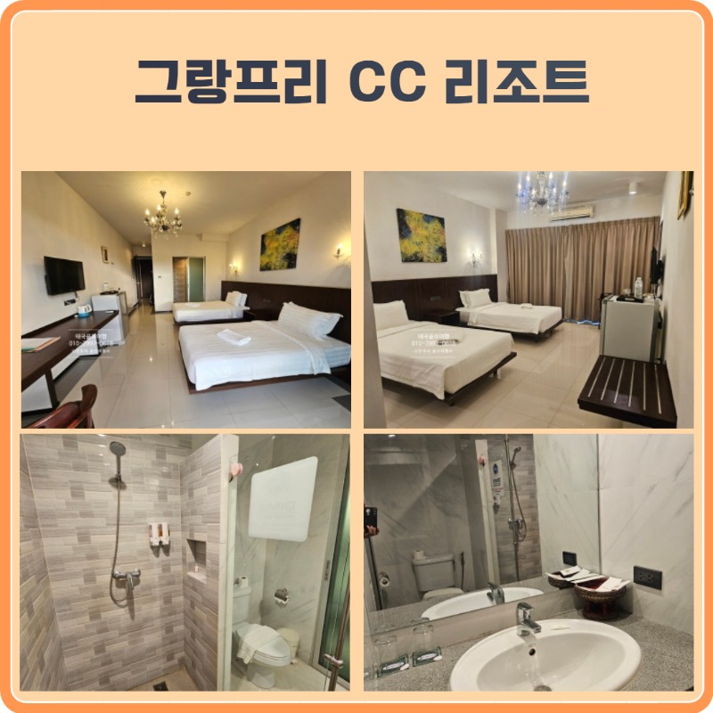 칸차나부리 골프 여행 3.jpg