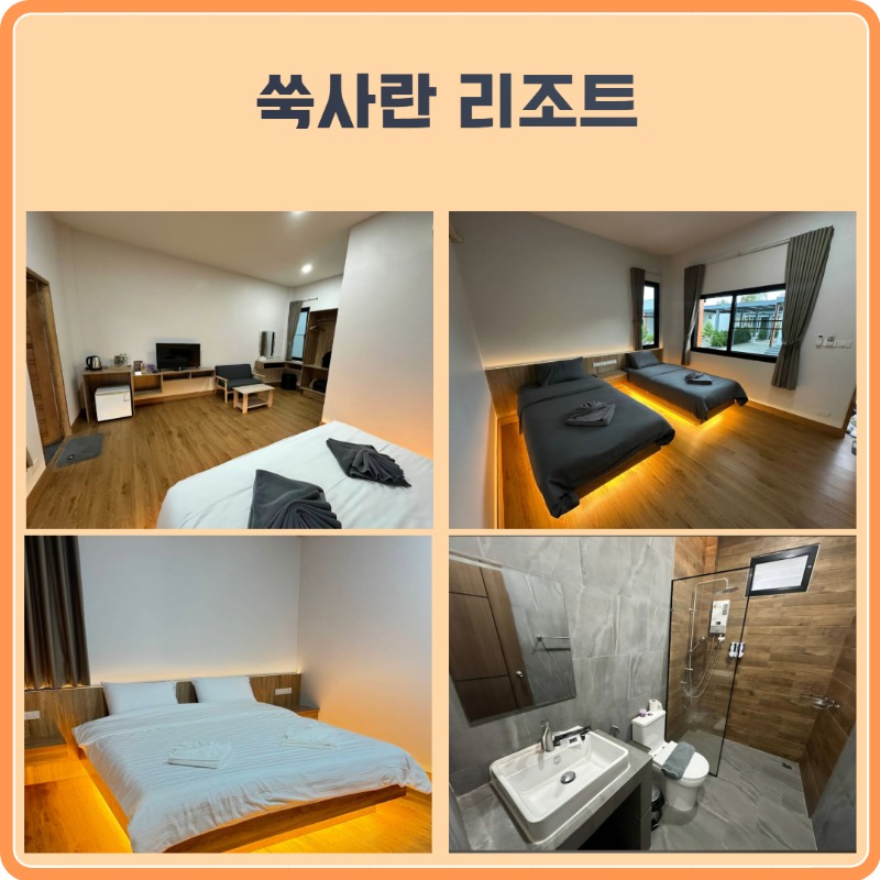 칸차나부리 다색 4.jpg