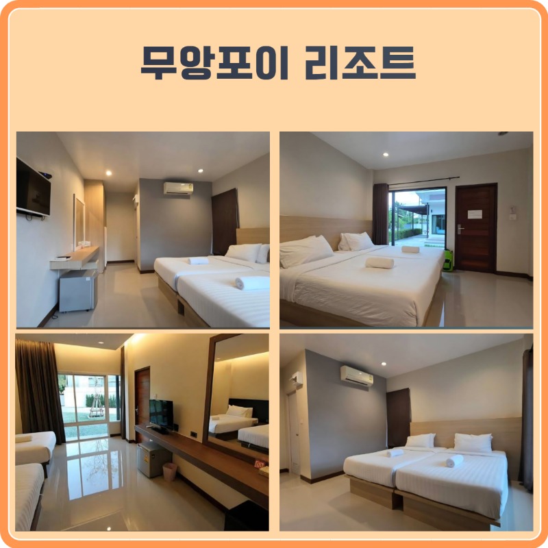 칸차나부리 다색 3.jpg