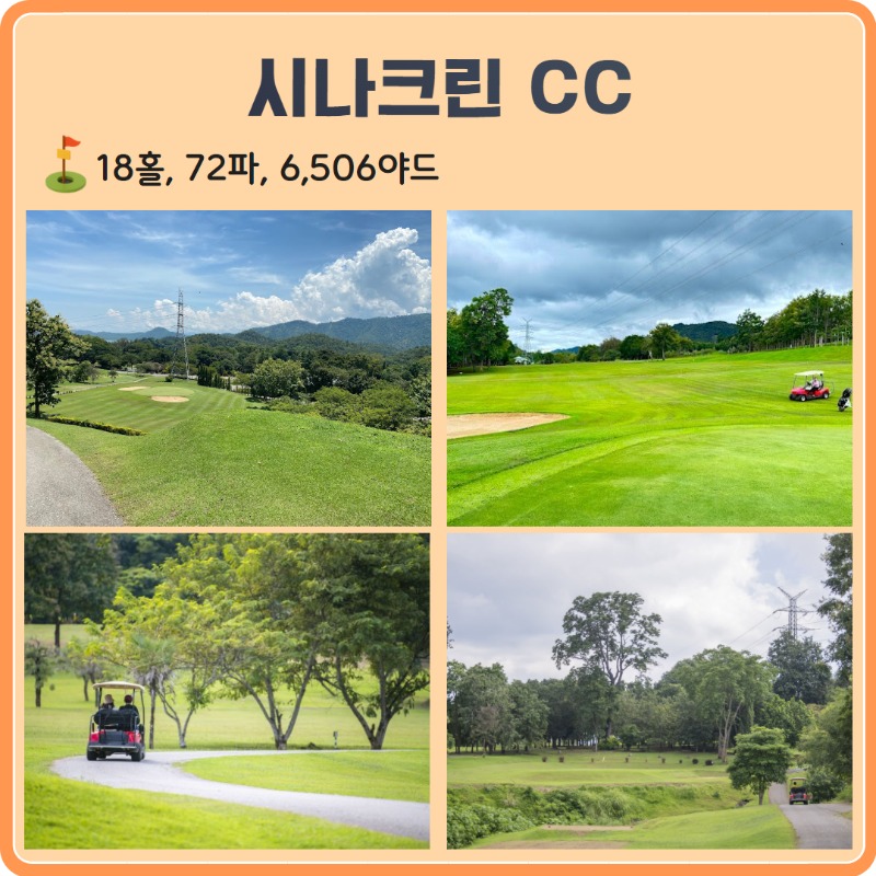 칸차나부리 다색 8.jpg