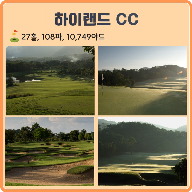 하이랜드 리조트 5.jpg