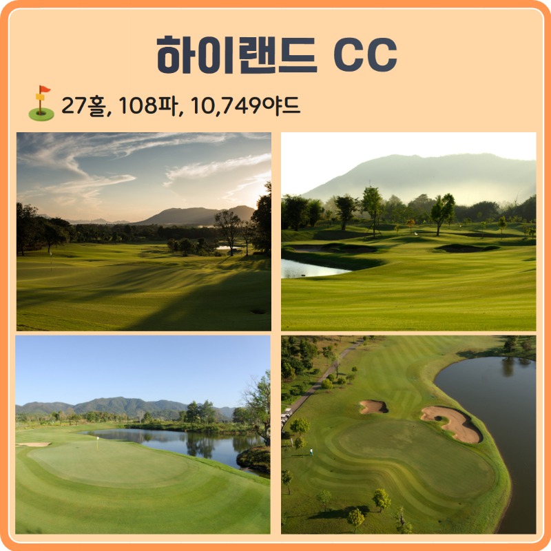 하이랜드 리조트 4.jpg
