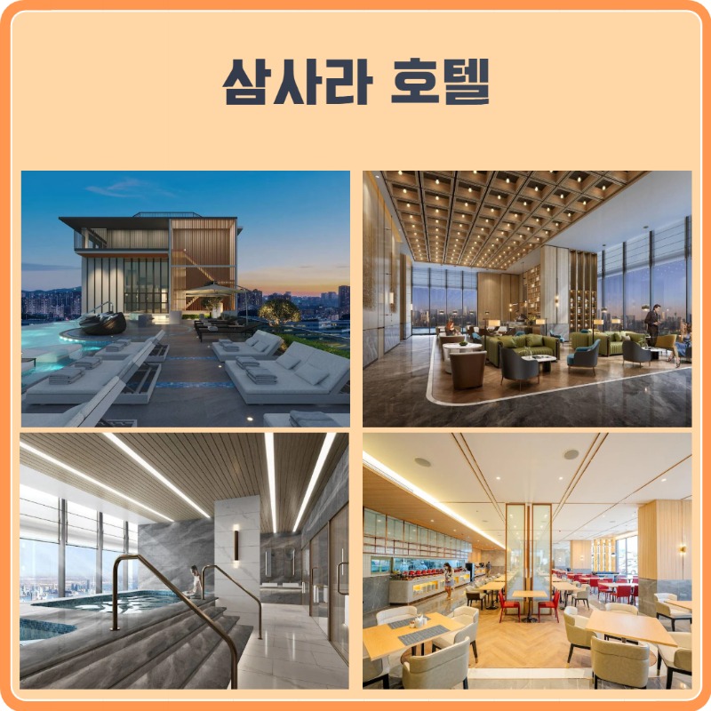 파타야 품격 3색 2.jpg
