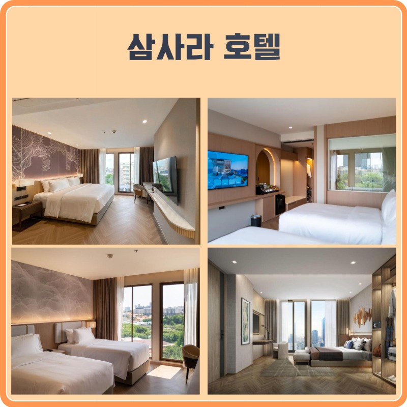 파타야 품격 3색 3.jpg