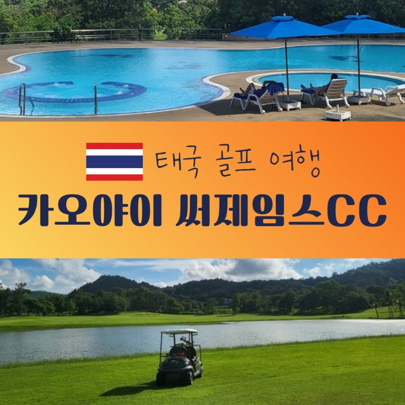 써제임스 1.jpg