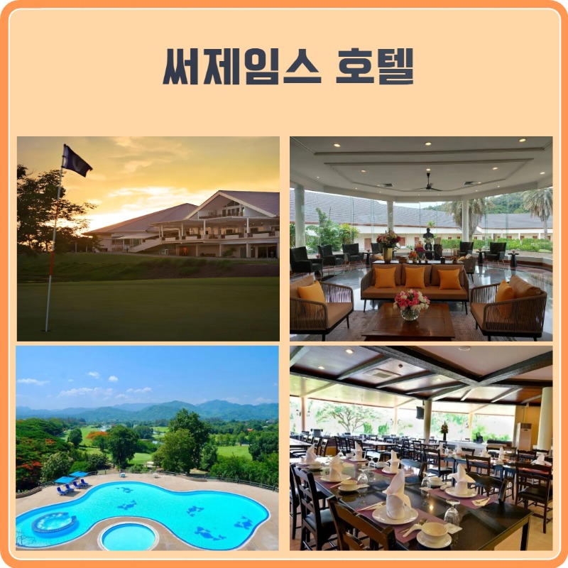 써제임스 2.jpg