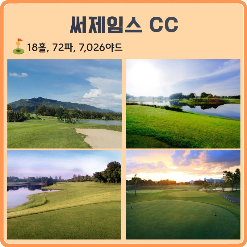 써제임스 4.jpg