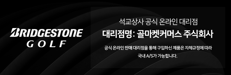 800앰블럼.png