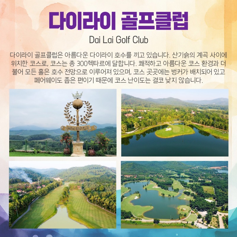 마이러브골프투어 B2B전용 밴드_사진_20260312_3.jpg