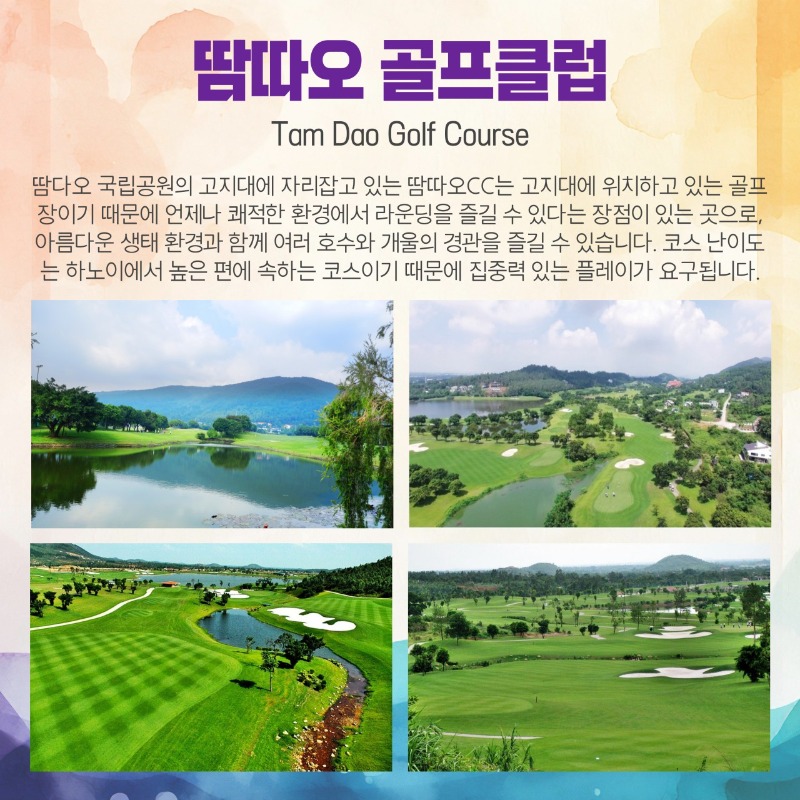 마이러브골프투어 B2B전용 밴드_사진_20260312_4.jpg