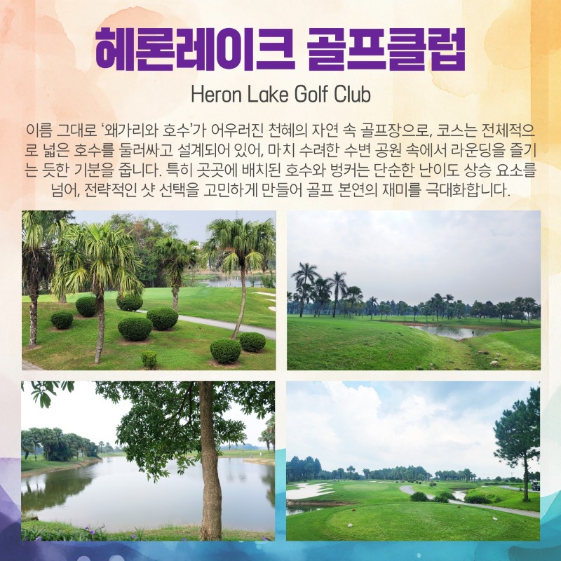 마이러브골프투어 B2B전용 밴드_사진_20260312_5.jpg