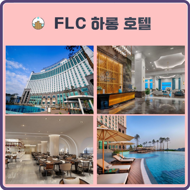 하롱베이 2색 골프 2.jpg