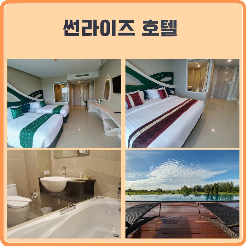 방콕 썬밸리CC 4.jpg