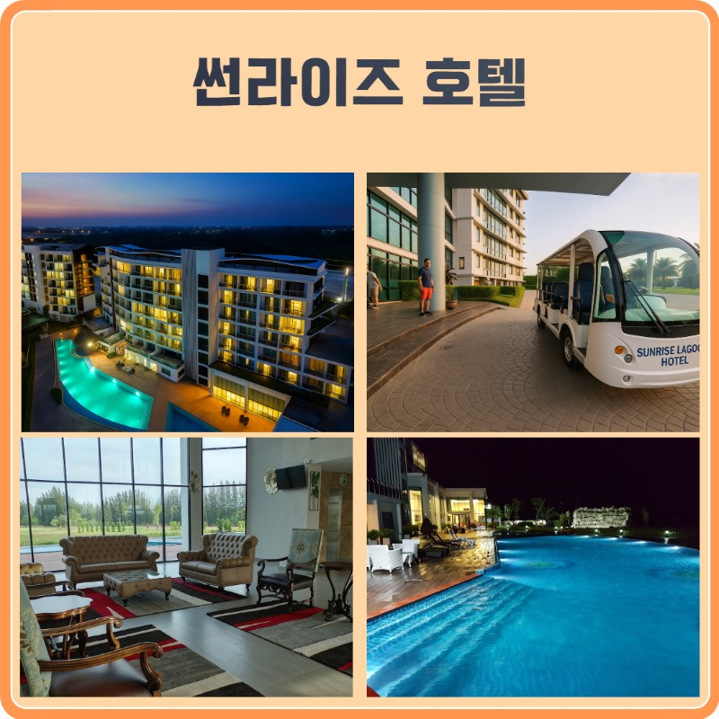 방콕 썬밸리CC 3.jpg