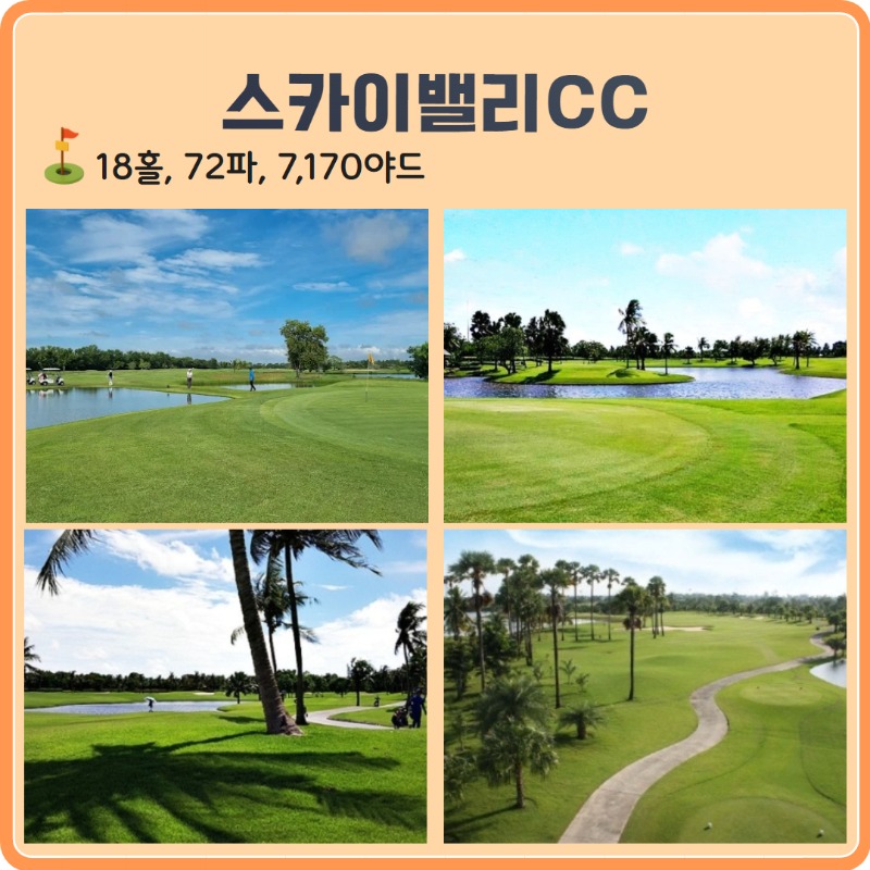 방콕 썬밸리CC 9.jpg