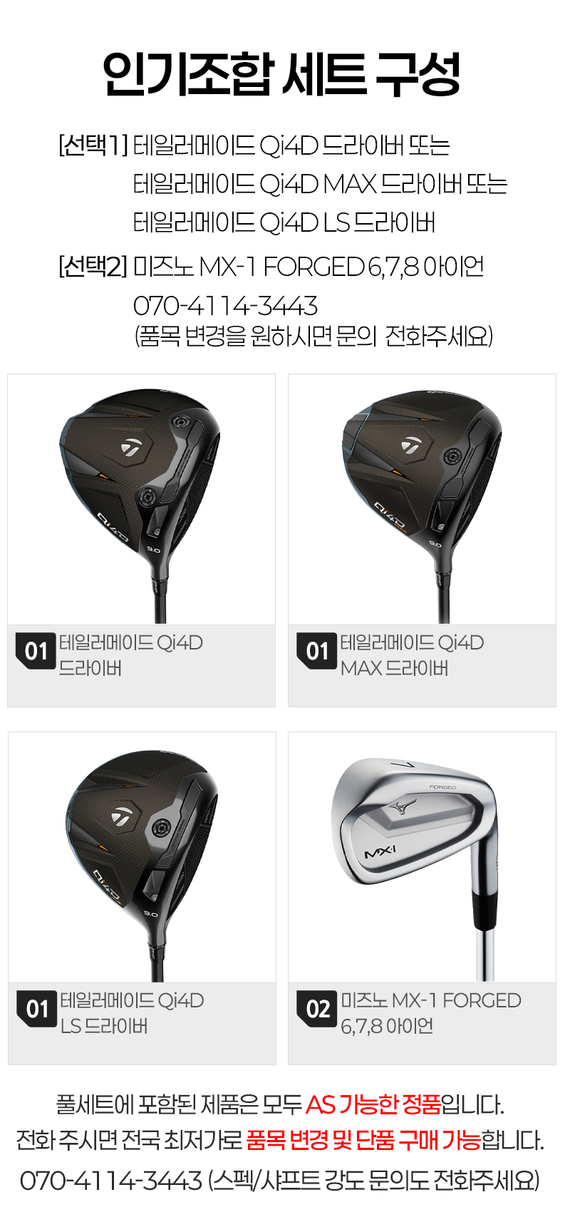 800목록1.png