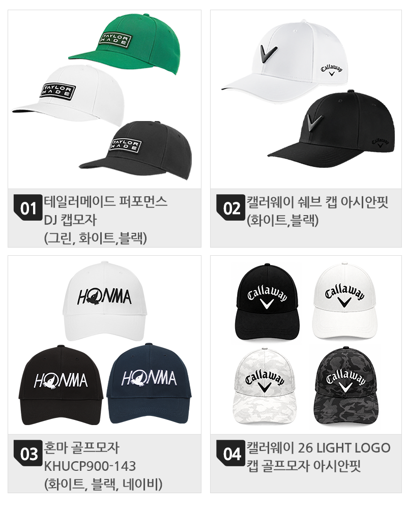 800 목록(4개) PXG제외.png