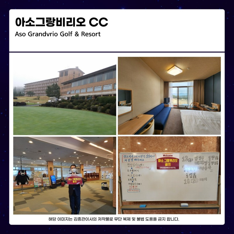 해외골프 작업_사진_20260128_5.jpg