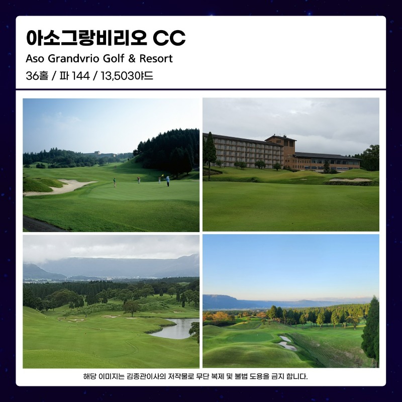 해외골프 작업_사진_20260128_3.jpg