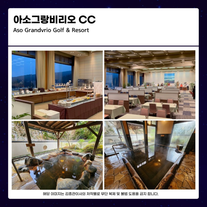 해외골프 작업_사진_20260128_6.jpg